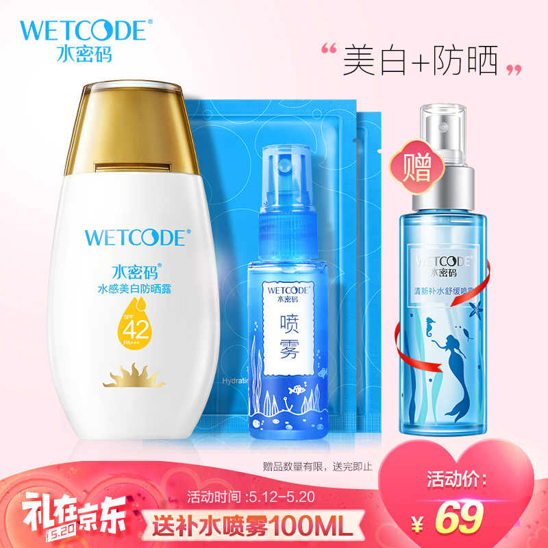 京东王牌好货 2020-05-12 - 第26张 | 最新购物优惠券 京东王牌好货 2020-05-12 - 第26张 | 最新购物优惠券