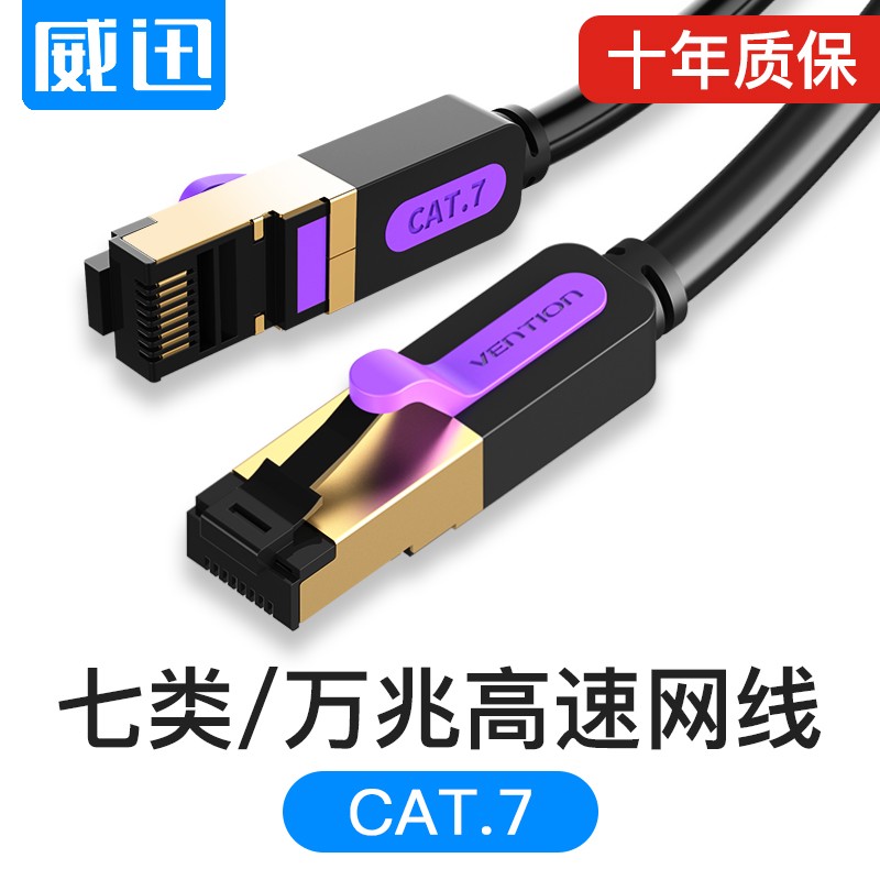 京东数码家电 2020-07-08 - 第15张  | 最新购物优惠券