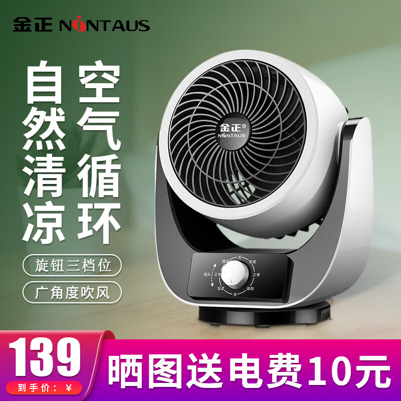 京东秒杀商品 2020-05-04 - 第16张  | 最新购物优惠券