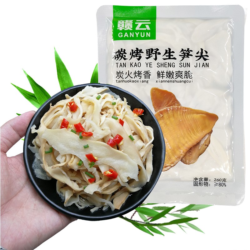 京东秒杀商品 2020-07-04 - 第20张  | 最新购物优惠券