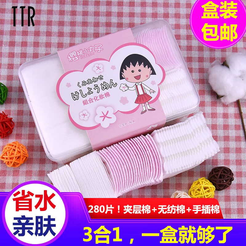 京东9.9专区 2020-06-01 - 第27张 | 最新购物优惠券 京东9.9专区 2020-06-01 - 第27张 | 最新购物优惠券