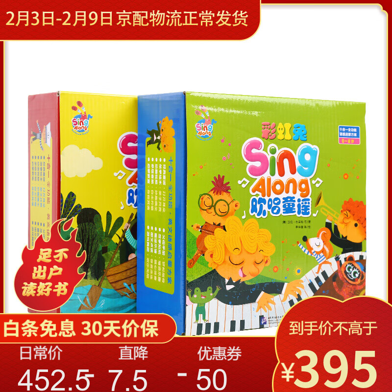 京东图书文具 2020-02-09 - 第15张 | 最新购物优惠券 京东图书文具 2020-02-09 - 第15张 | 最新购物优惠券
