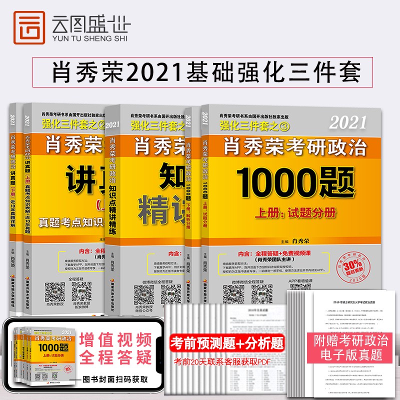 京东图书文具 2020-05-25 - 第3张 | 最新购物优惠券 京东图书文具 2020-05-25 - 第3张 | 最新购物优惠券