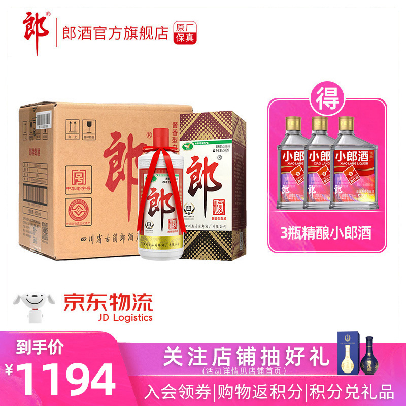 京东超市 2020-03-30 - 第3张 | 最新购物优惠券 京东超市 2020-03-30 - 第3张 | 最新购物优惠券