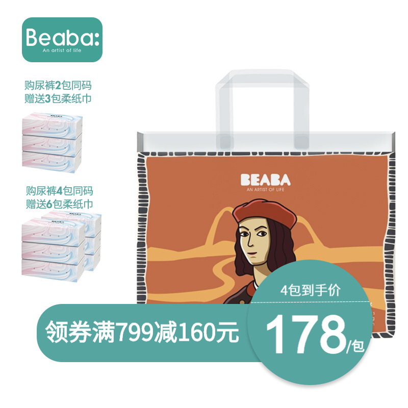 京东母婴玩具 2020-05-23 - 第15张 | 最新购物优惠券 京东母婴玩具 2020-05-23 - 第15张 | 最新购物优惠券