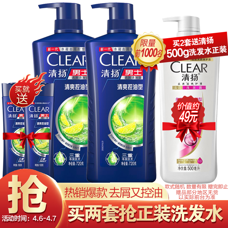 京东王牌好货 2020-04-07 - 第11张 | 最新购物优惠券 京东王牌好货 2020-04-07 - 第11张 | 最新购物优惠券
