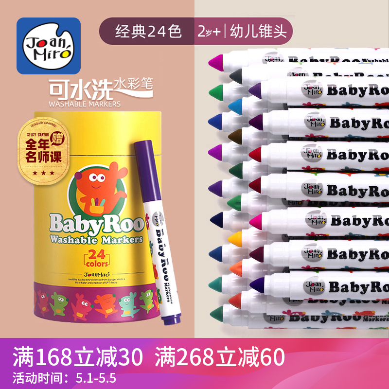 京东母婴玩具 2020-05-06 - 第2张 | 最新购物优惠券 京东母婴玩具 2020-05-06 - 第2张 | 最新购物优惠券
