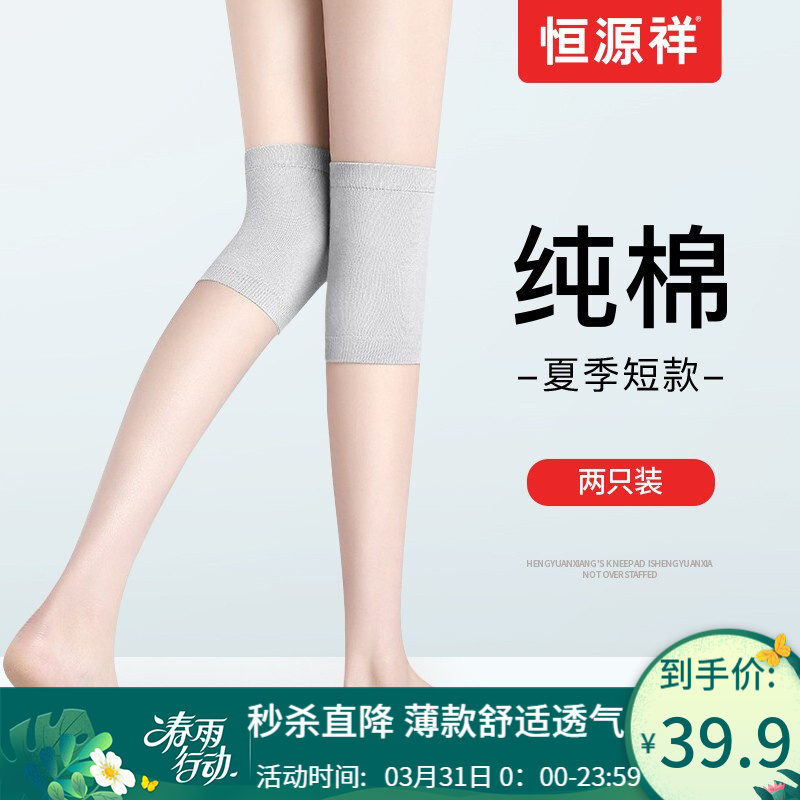 京东王牌好货 2020-03-31 - 第28张  | 最新购物优惠券 京东王牌好货 2020-03-31 - 第28张  | 最新购物优惠券