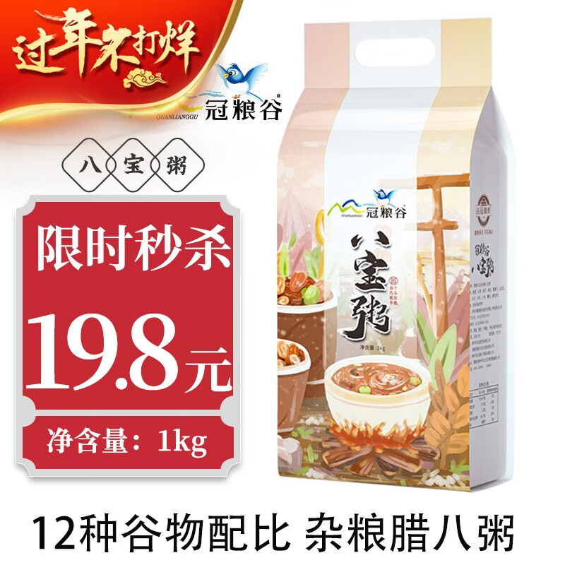 京东秒杀商品 2020-01-29 - 第1张  | 最新购物优惠券