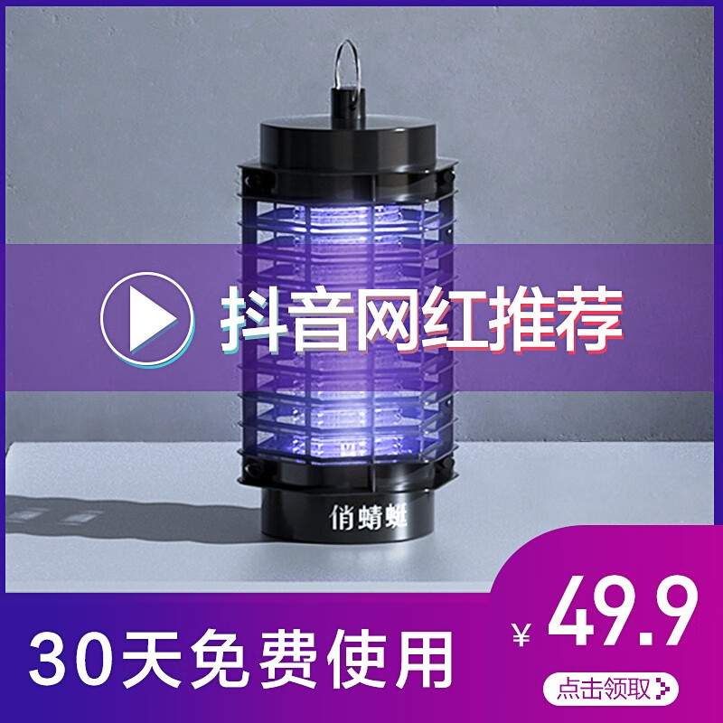 京东秒杀商品 2020-04-23 - 第12张  | 最新购物优惠券