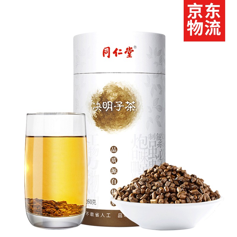 京东秒杀商品 2020-03-08 - 第4张  | 最新购物优惠券