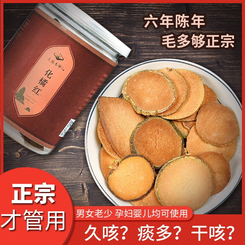 京东秒杀商品 2020-04-04 - 第16张  | 最新购物优惠券
