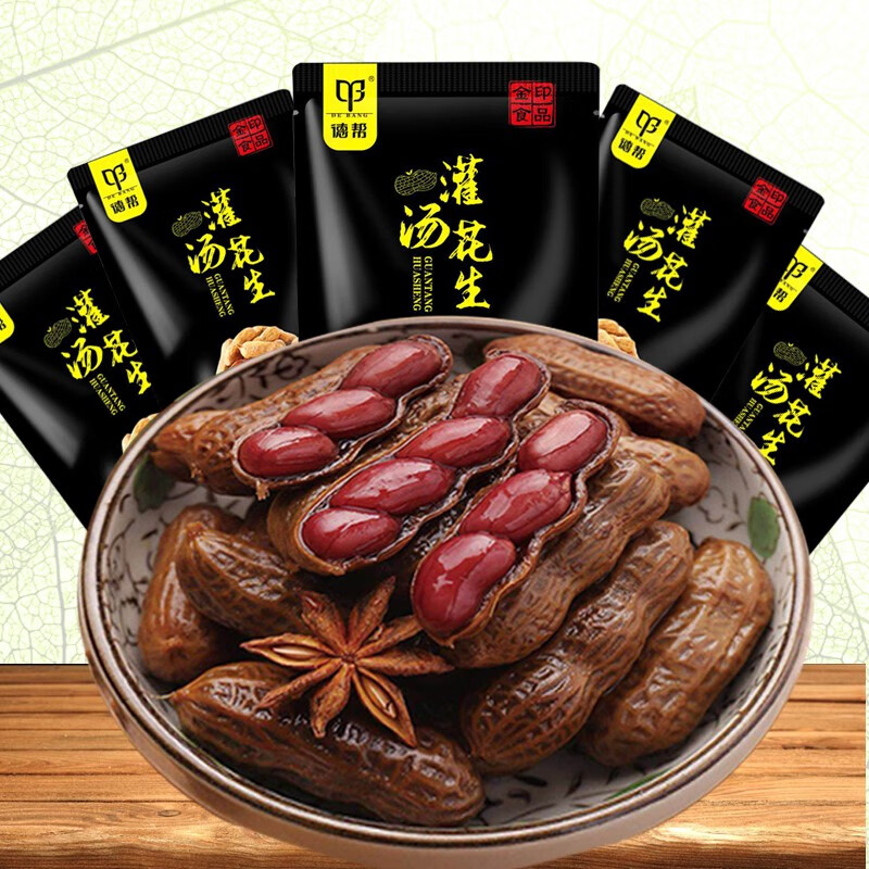 京东拼购商品 2020-07-13 - 第1张 | 最新购物优惠券 京东拼购商品 2020-07-13 - 第1张 | 最新购物优惠券