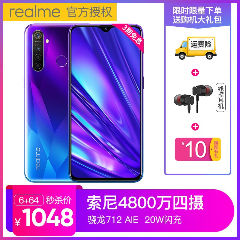 京东数码家电 2020-03-09 - 第8张 | 最新购物优惠券 京东数码家电 2020-03-09 - 第8张 | 最新购物优惠券
