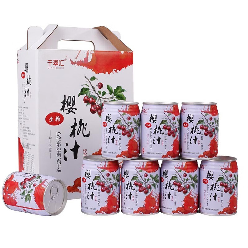 京东秒杀商品 2020-04-25 - 第17张  | 最新购物优惠券