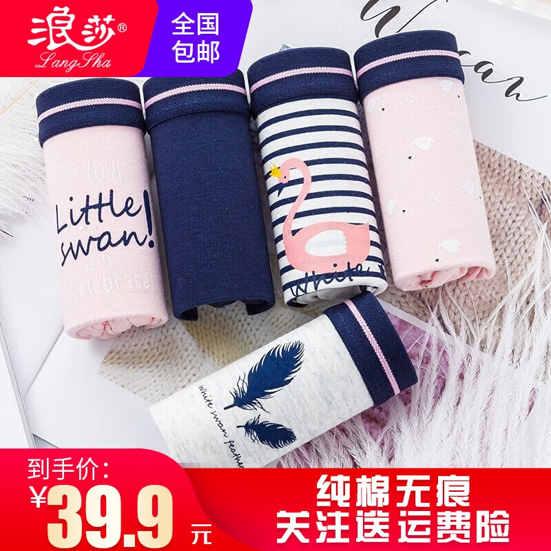 京东秒杀商品 2020-05-25 - 第20张  | 最新购物优惠券