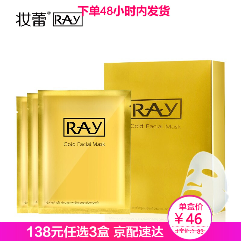 京东秒杀商品 2020-02-21 - 第4张  | 最新购物优惠券 京东秒杀商品 2020-02-21 - 第4张  | 最新购物优惠券