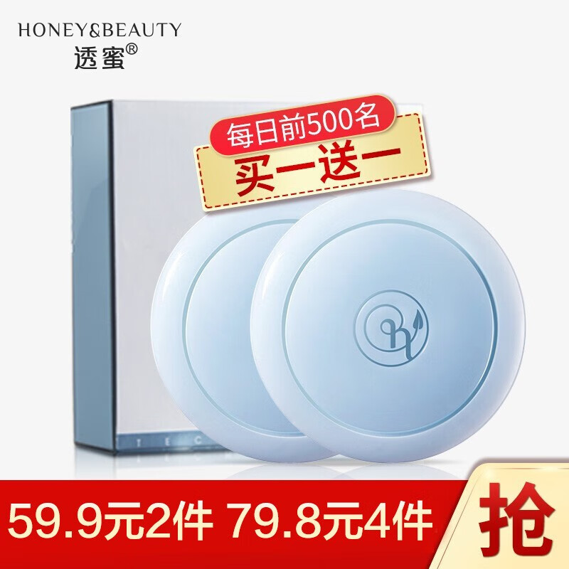 京东秒杀商品 2020-07-15 - 第5张 | 最新购物优惠券 京东秒杀商品 2020-07-15 - 第5张 | 最新购物优惠券