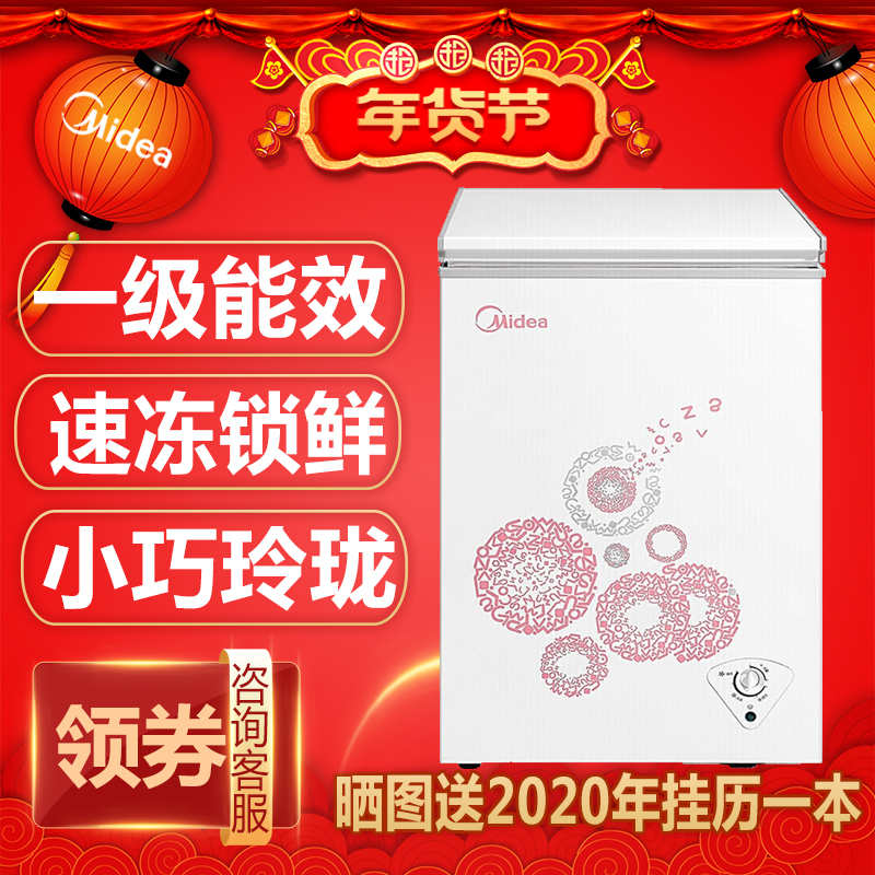 京东数码家电 2020-01-25 - 第25张 | 最新购物优惠券 京东数码家电 2020-01-25 - 第25张 | 最新购物优惠券