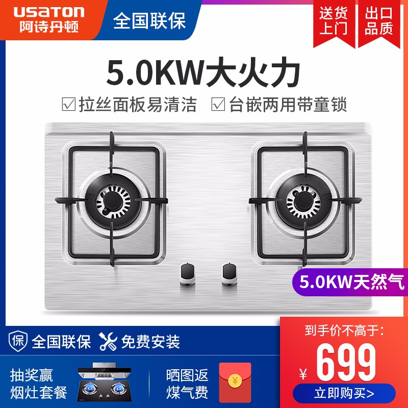 京东数码家电 2020-03-17 - 第17张 | 最新购物优惠券 京东数码家电 2020-03-17 - 第17张 | 最新购物优惠券
