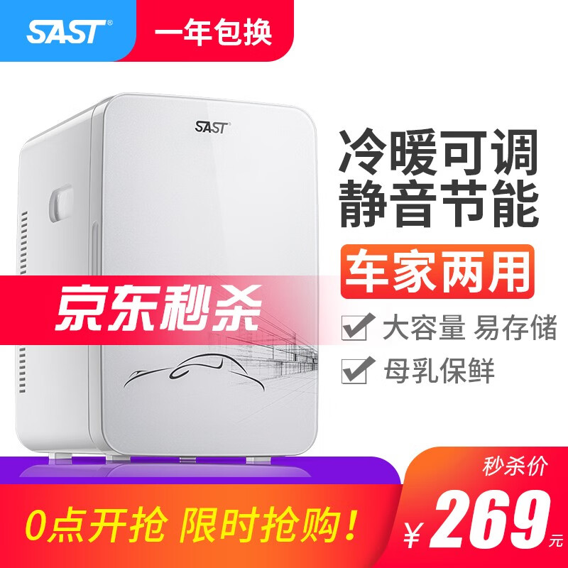 京东家具日用 2020-04-24 - 第6张  | 最新购物优惠券