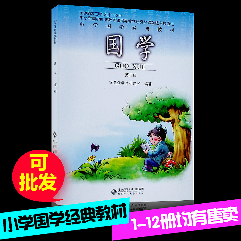 京东图书文具 2020-07-03 - 第29张 | 最新购物优惠券 京东图书文具 2020-07-03 - 第29张 | 最新购物优惠券