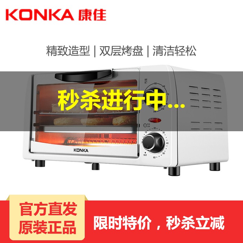 京东数码家电 2020-01-25 - 第7张 | 最新购物优惠券 京东数码家电 2020-01-25 - 第7张 | 最新购物优惠券