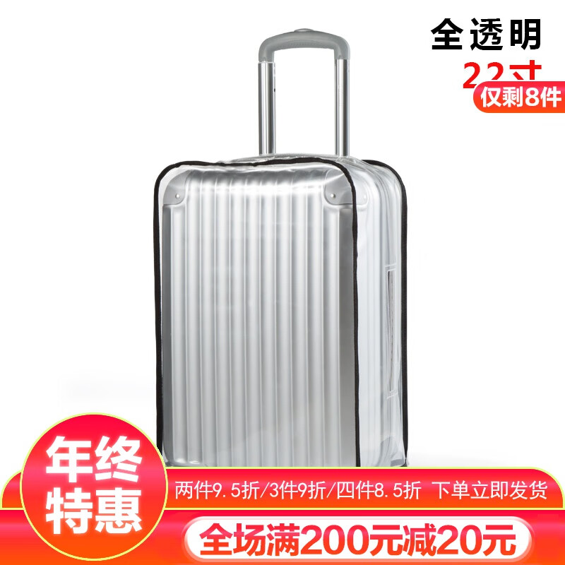京东美妆穿搭 2020-01-21 - 第27张 | 最新购物优惠券 京东美妆穿搭 2020-01-21 - 第27张 | 最新购物优惠券