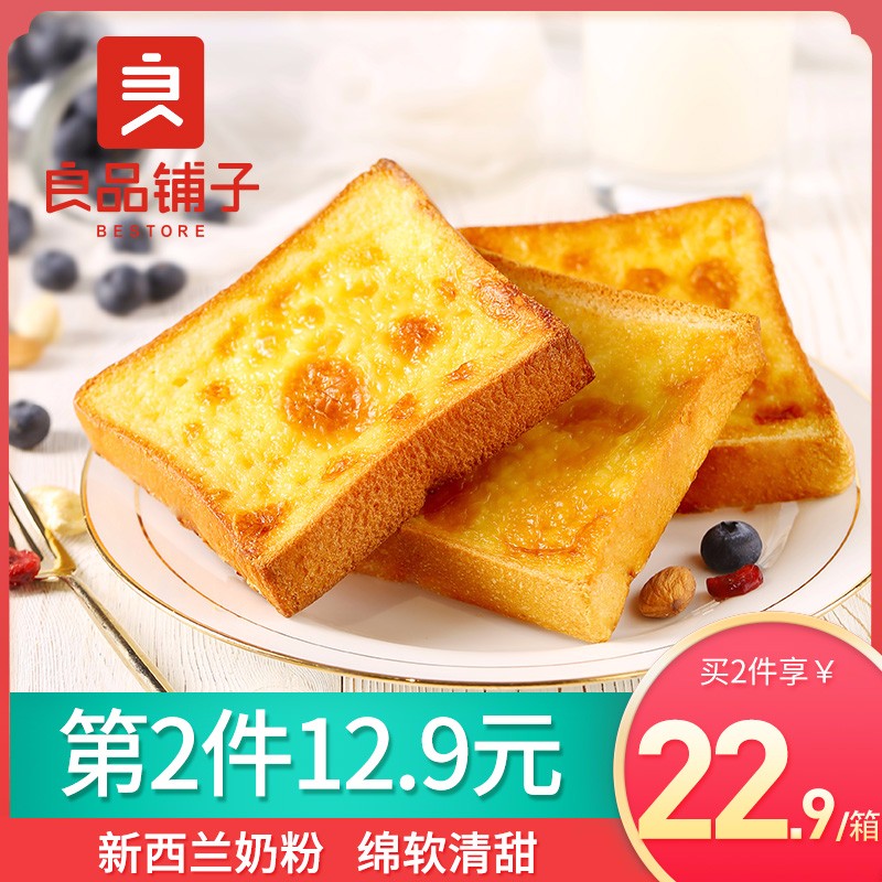 京东王牌好货 2020-04-18 - 第7张  | 最新购物优惠券