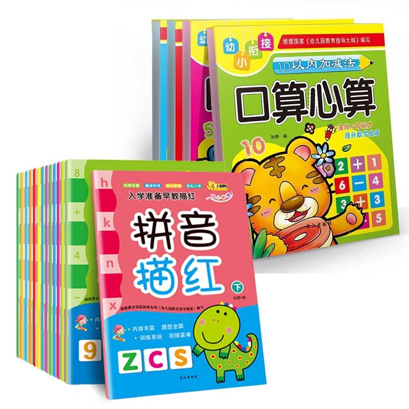 京东图书文具 2020-03-18 - 第21张 | 最新购物优惠券 京东图书文具 2020-03-18 - 第21张 | 最新购物优惠券