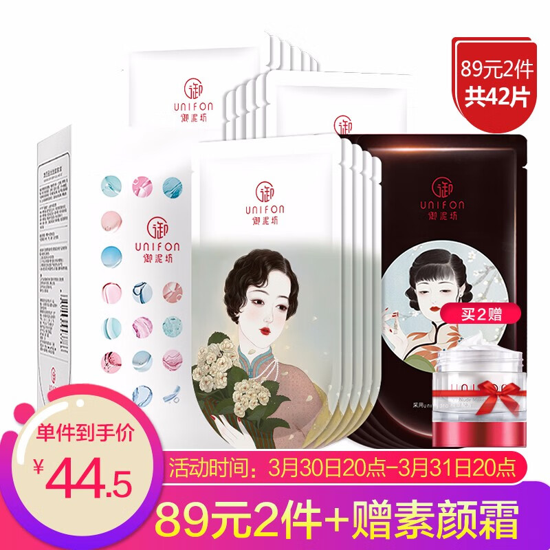 京东王牌好货 2020-03-31 - 第13张 | 最新购物优惠券 京东王牌好货 2020-03-31 - 第13张 | 最新购物优惠券
