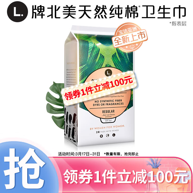 京东王牌好货 2020-03-23 - 第14张 | 最新购物优惠券 京东王牌好货 2020-03-23 - 第14张 | 最新购物优惠券