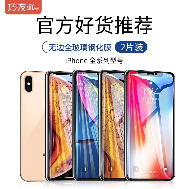 京东数码家电 2020-02-04 - 第22张 | 最新购物优惠券 京东数码家电 2020-02-04 - 第22张 | 最新购物优惠券