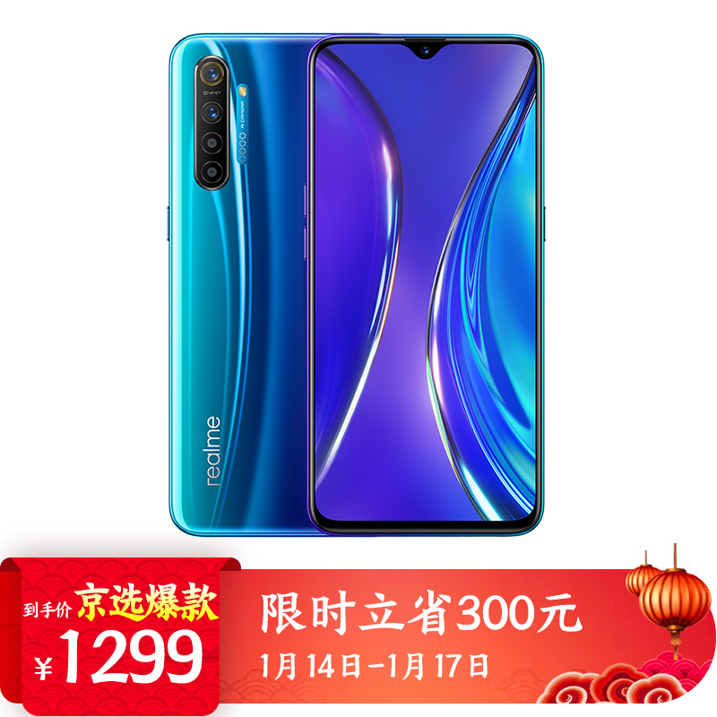 京东数码家电 2020-01-14 - 第28张 | 最新购物优惠券 京东数码家电 2020-01-14 - 第28张 | 最新购物优惠券