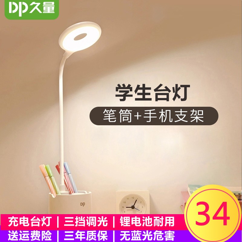 京东秒杀商品 2020-05-08 - 第1张 | 最新购物优惠券 京东秒杀商品 2020-05-08 - 第1张 | 最新购物优惠券