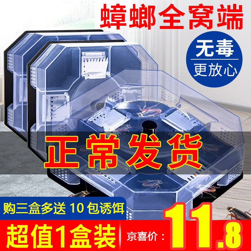 京东家具日用 2020-05-03 - 第26张 | 最新购物优惠券 京东家具日用 2020-05-03 - 第26张 | 最新购物优惠券