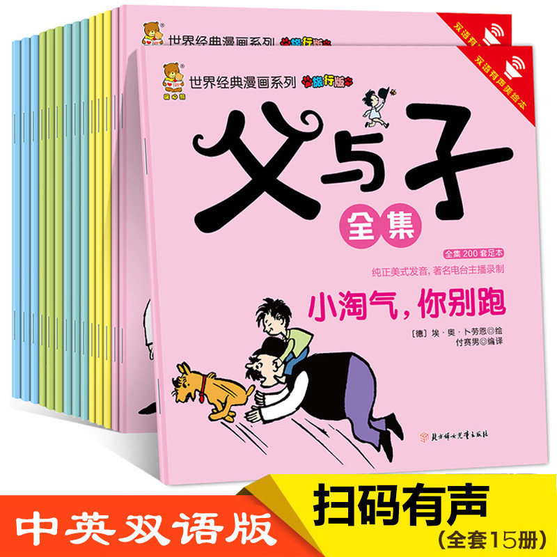 京东图书文具 2020-04-02 - 第29张  | 最新购物优惠券