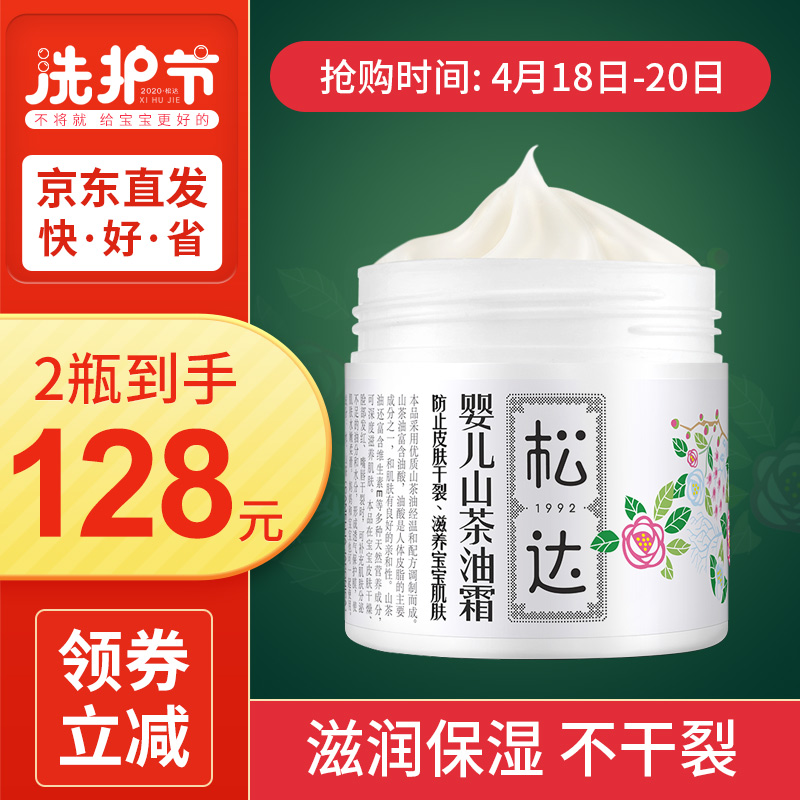京东母婴玩具 2020-04-18 - 第9张  | 最新购物优惠券