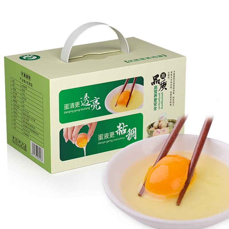 京东秒杀商品 2020-02-15 - 第12张  | 最新购物优惠券