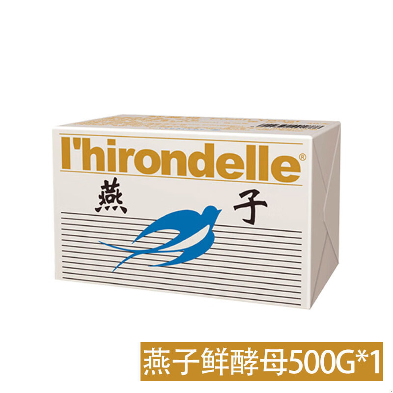 京东拼购商品 2020-05-02 - 第19张 | 最新购物优惠券 京东拼购商品 2020-05-02 - 第19张 | 最新购物优惠券