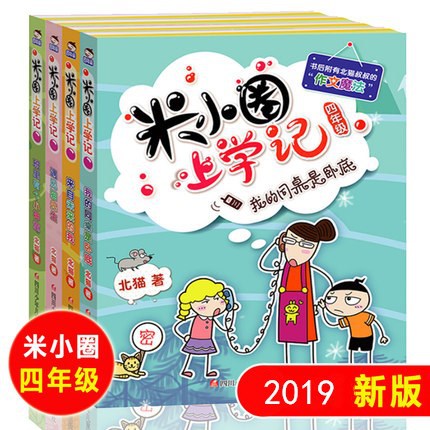 京东图书文具 2020-04-02 - 第21张  | 最新购物优惠券