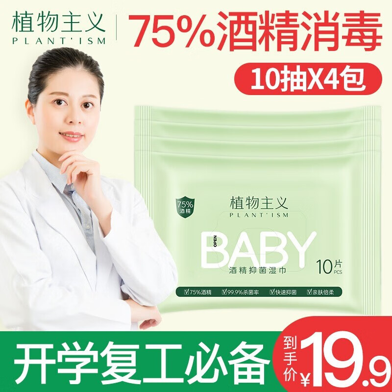 京东母婴玩具 2020-05-29 - 第14张 | 最新购物优惠券 京东母婴玩具 2020-05-29 - 第14张 | 最新购物优惠券