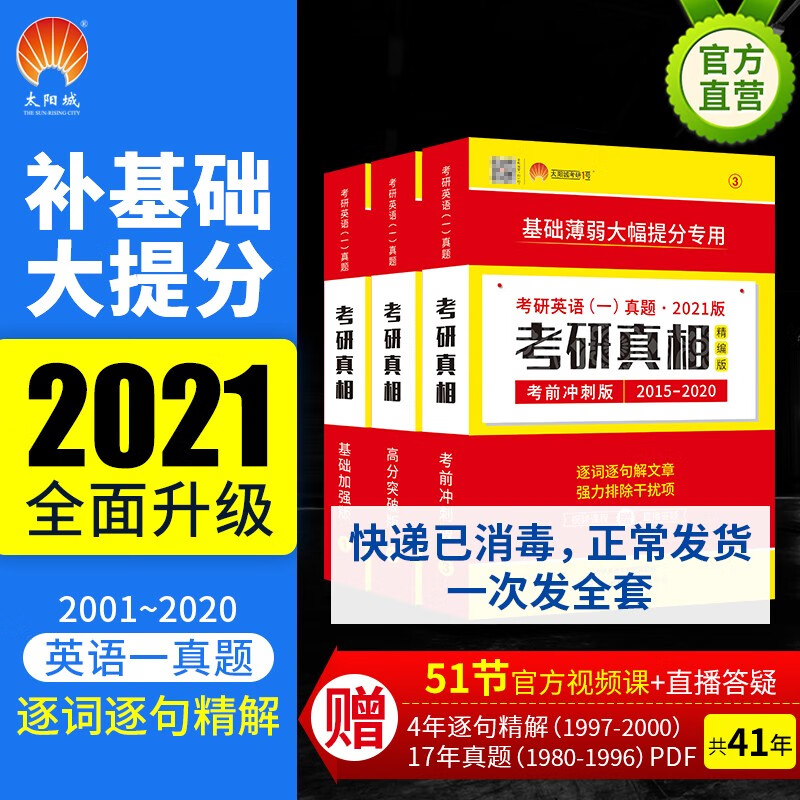 京东图书文具 2020-02-24 - 第15张 | 最新购物优惠券 京东图书文具 2020-02-24 - 第15张 | 最新购物优惠券