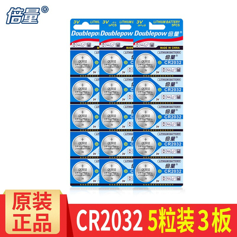 京东秒杀商品 2020-07-05 - 第9张  | 最新购物优惠券