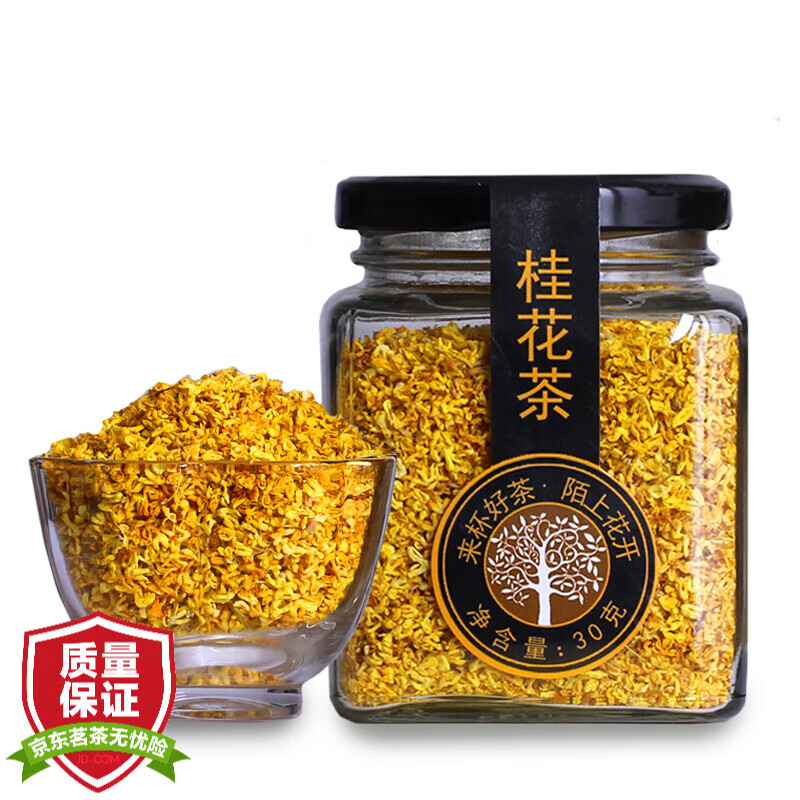 陌上花开桂花茶30g/罐 22.8元 - 86线报