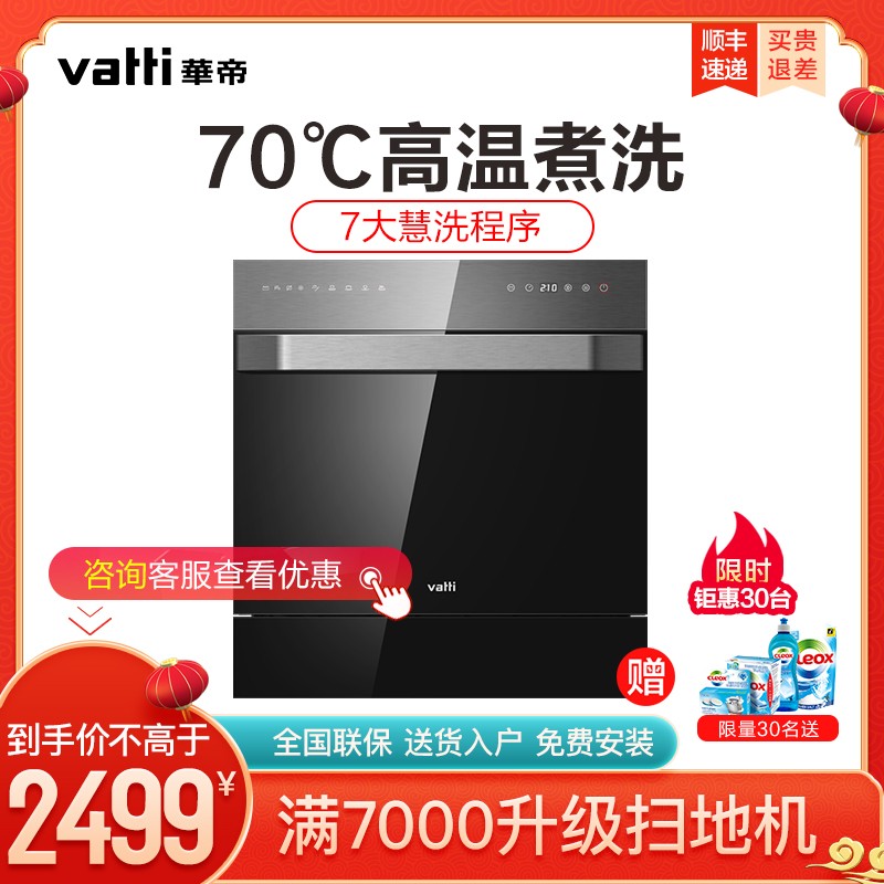 京东数码家电 2020-02-29 - 第26张 | 最新购物优惠券 京东数码家电 2020-02-29 - 第26张 | 最新购物优惠券