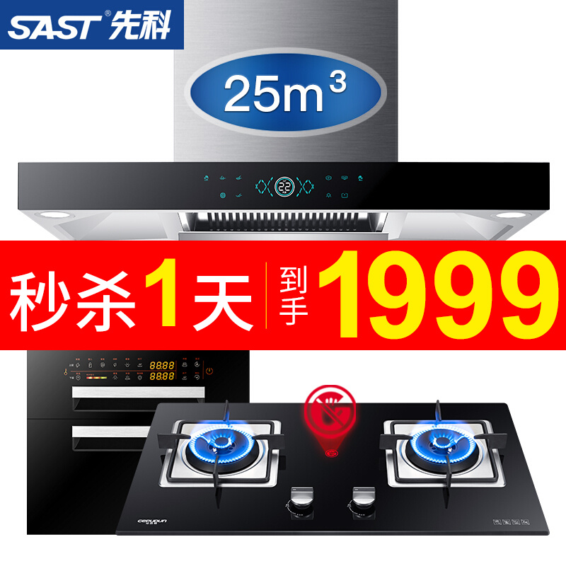 京东数码家电 2020-03-09 - 第16张 | 最新购物优惠券 京东数码家电 2020-03-09 - 第16张 | 最新购物优惠券