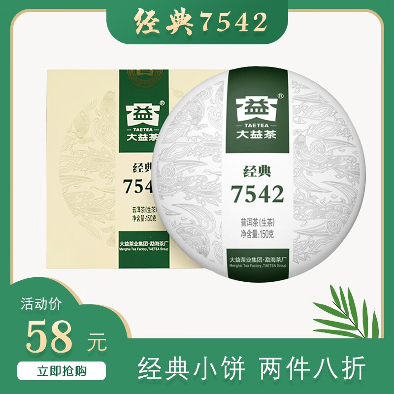 京东王牌好货 2020-04-13 - 第4张  | 最新购物优惠券