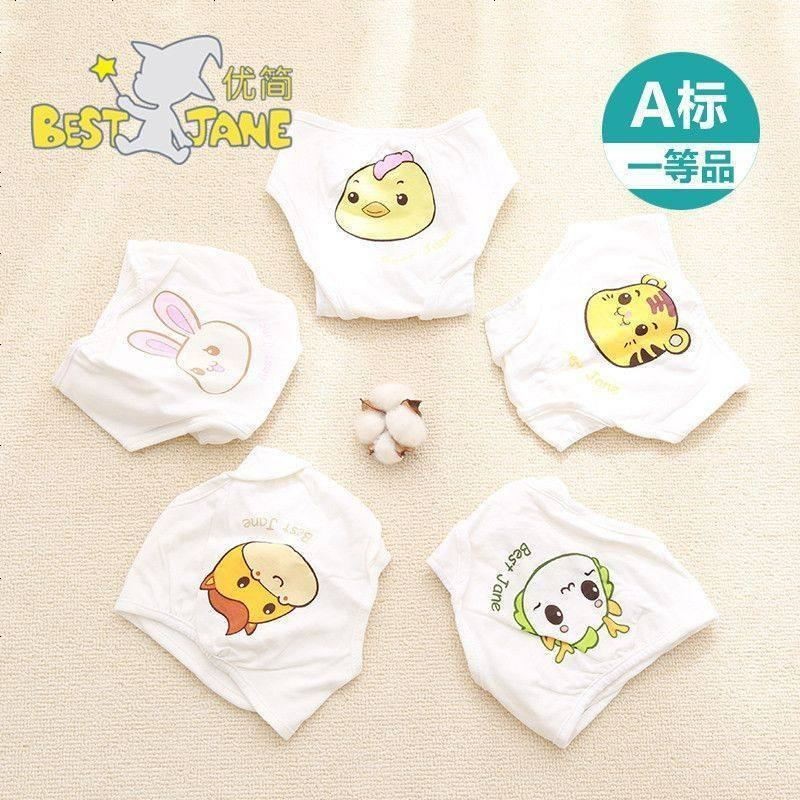 京东母婴玩具 2020-05-01 - 第18张 | 最新购物优惠券 京东母婴玩具 2020-05-01 - 第18张 | 最新购物优惠券