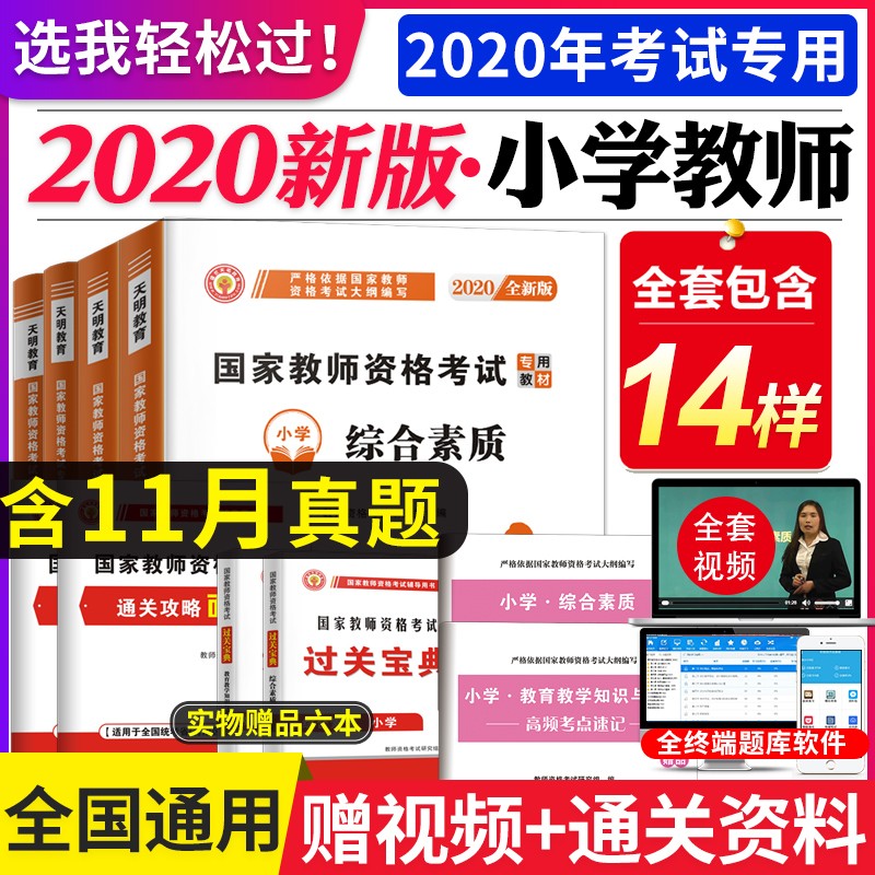 京东图书文具 2020-05-31 - 第12张 | 最新购物优惠券 京东图书文具 2020-05-31 - 第12张 | 最新购物优惠券